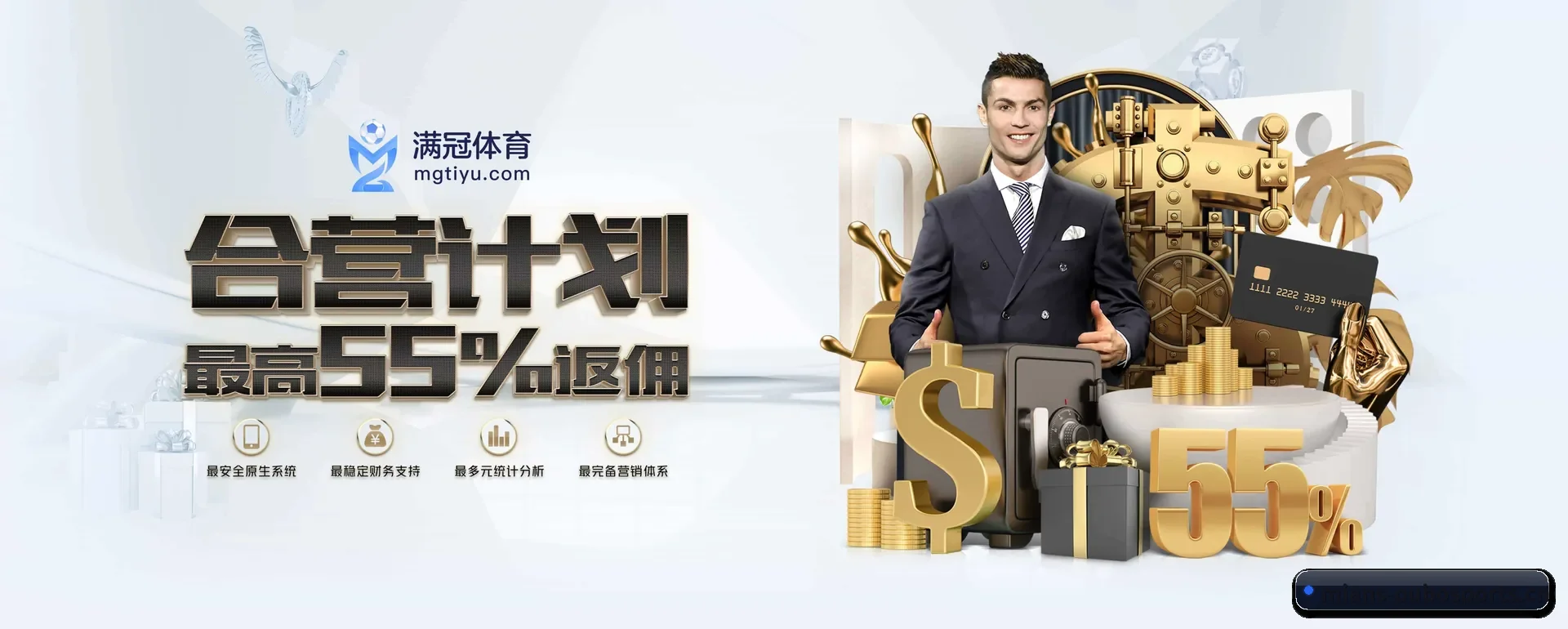 欧博 (OUBO)官方网站 APP