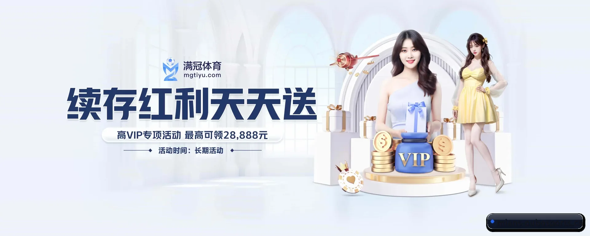 欧博 (OUBO)官方网站 APP 界面